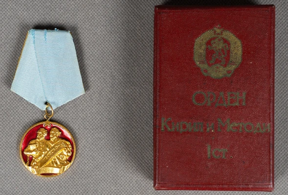 Орден «Кирилл и Мефодий» I степени. Болгария, 1968