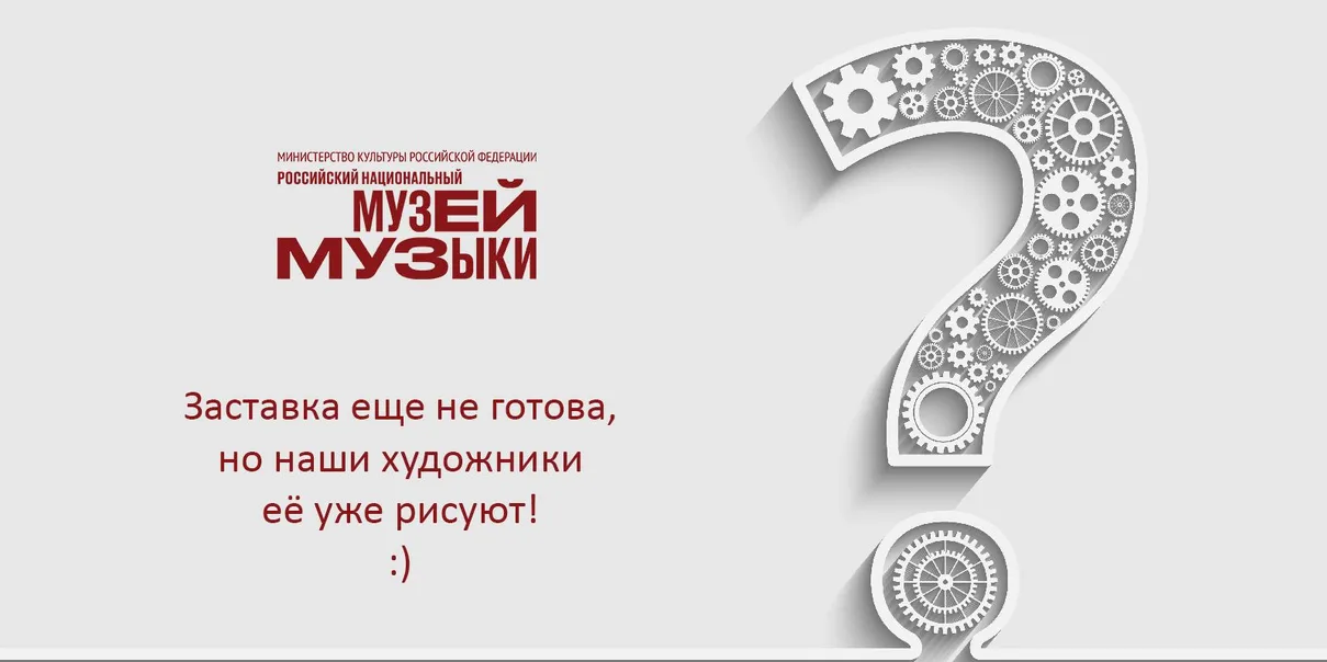 Гольденвейзеру посвящается Гольденвейзеру посвящается