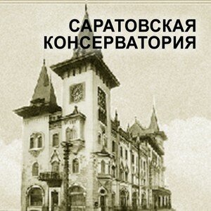 sarcons.ru