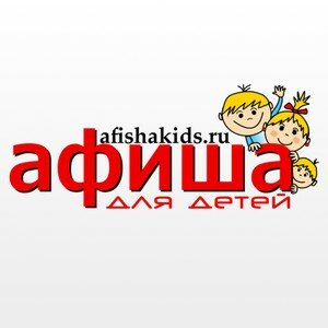 afishakids.ru