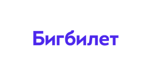 Бигбилет